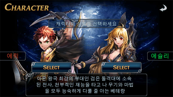 命运之石修改版