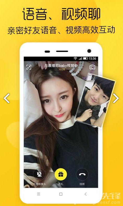 恋爱学社(恋爱学社无限能量)V3.8 安卓最新版