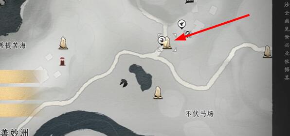 燕云十六声伏马庄饮鸩止渴任务怎么完成的