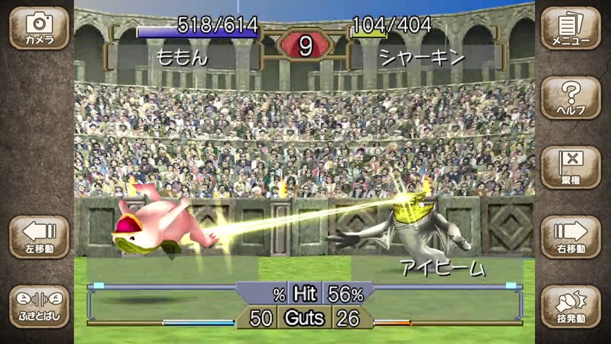 怪物农场2无限寿命