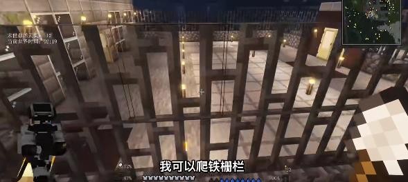 我的世界末日城市生存100天