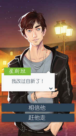 恋爱之城：巴黎