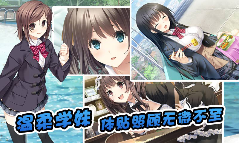 恋爱达人2（泡妞达人2）