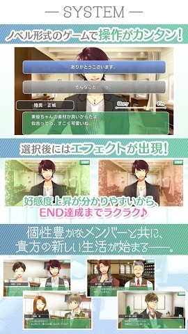 恋爱吧少女合租公寓爱情故事