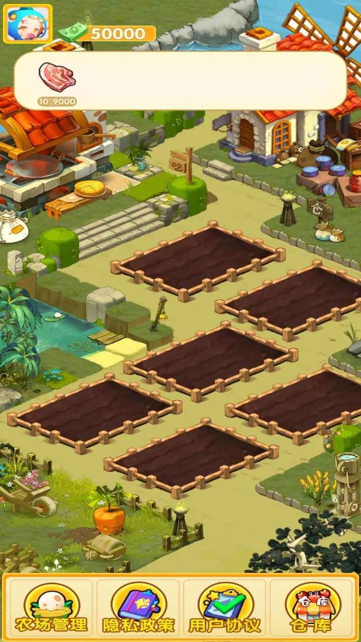 我是农场主赚钱版