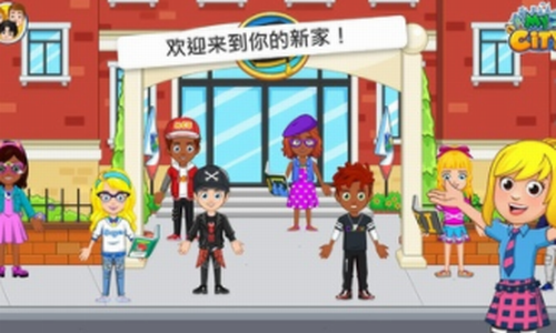 我的城市大学舍友