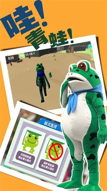 呱呱呱冒险乐园2024