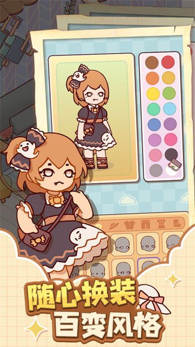 我的休闲时光v0.11.0