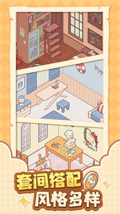 我的休闲时光v0.11.0