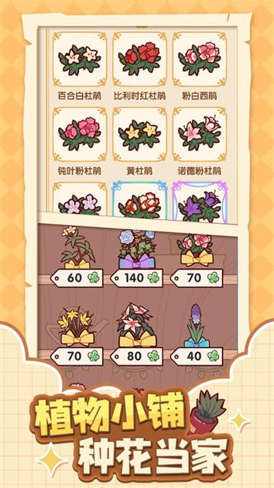 我的休闲时光v0.11.0