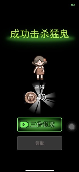 猛鬼宿舍苹果版