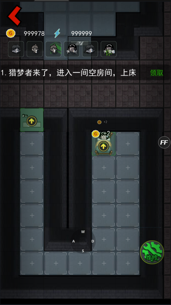 猛鬼宿舍魔改巨大房间