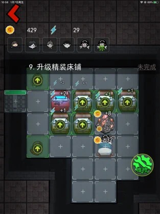 猛鬼宿舍魔改版猛鬼落泪门无限金币版