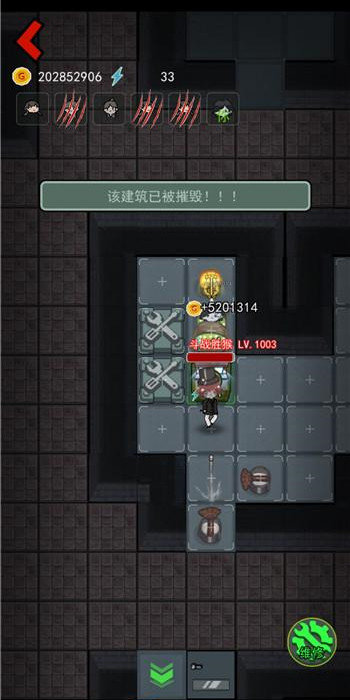 猛鬼宿舍魔改版∞级鬼