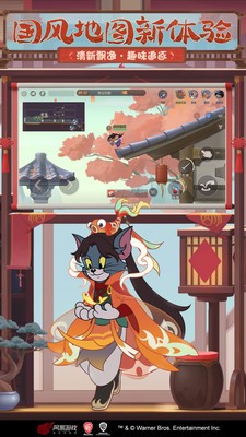 猫和老鼠(附兑换码)