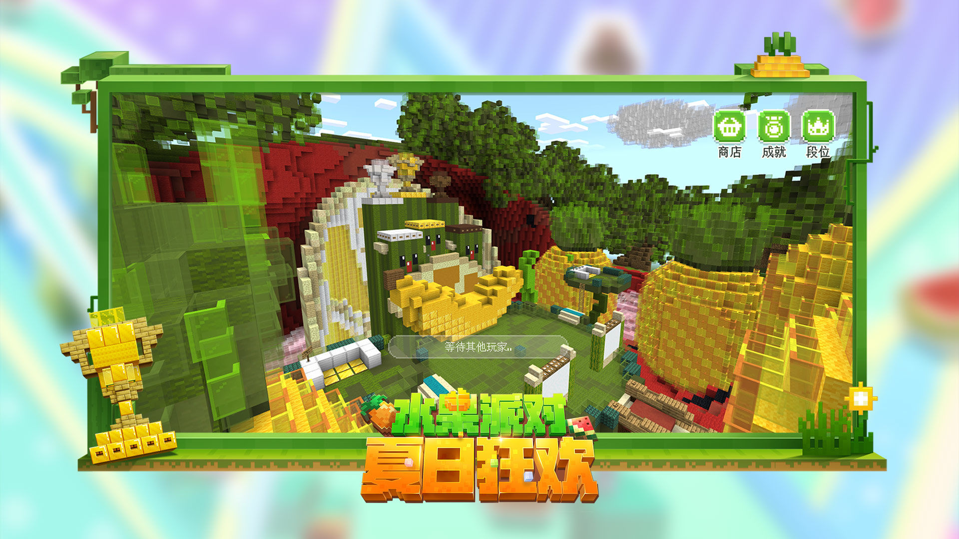 我的世界蜜蜂娘互动模组