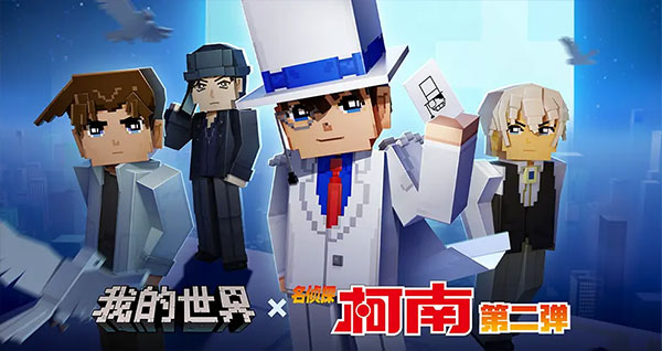 我的世界手机版钻石傀儡js插件V0.11.0 安卓版