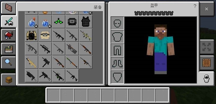 我的世界枪械模组