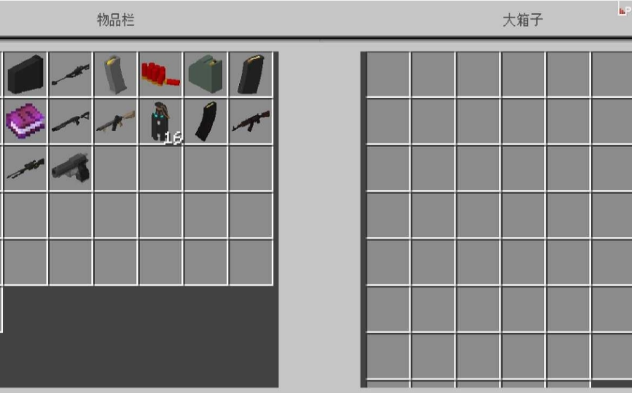 我的世界惊变100天国际版