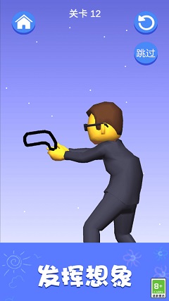 疯狂脑洞风暴app