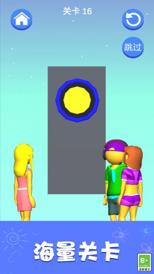 疯狂脑洞风暴app