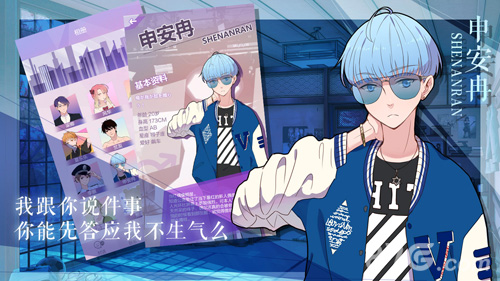 我的男子公寓oppo版