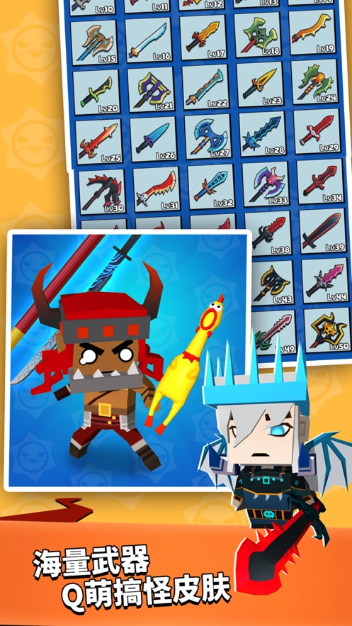 我这一刀下去 免广告版