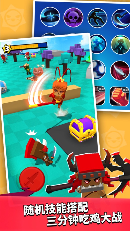 我这一刀下去 免广告版