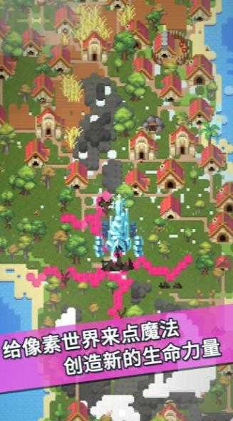 我的文明模拟器无广告