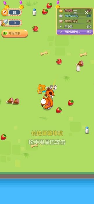 我的狗狗特牛红包版