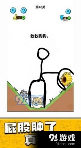 我的狗狗狗头肿了么