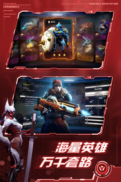 战争艺术3免谷歌内购版