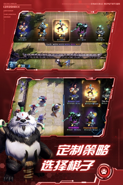 战争艺术3免谷歌内购版