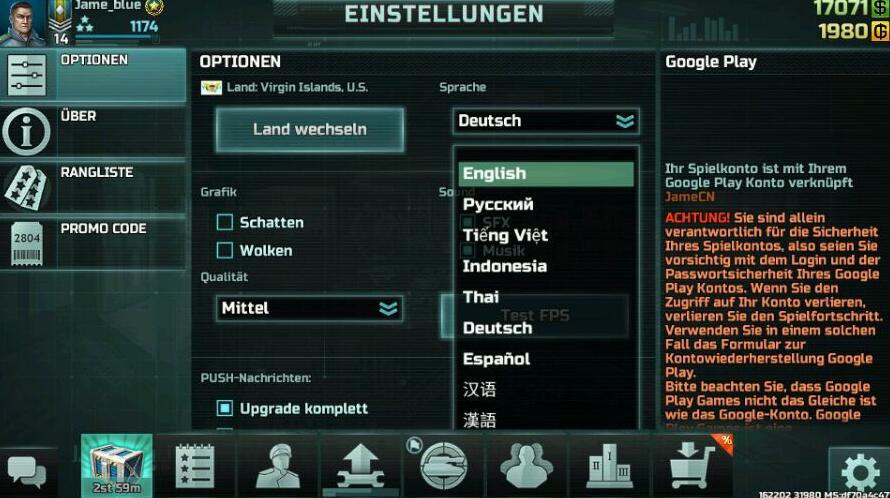 战争艺术3：全球冲突