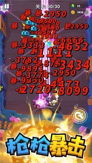 我是射手特牛正式版