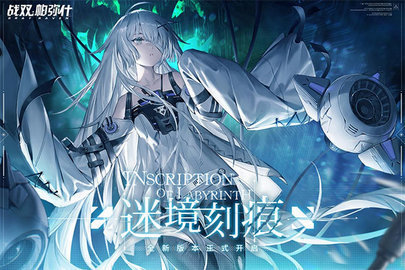 战双帕弥什mumu服