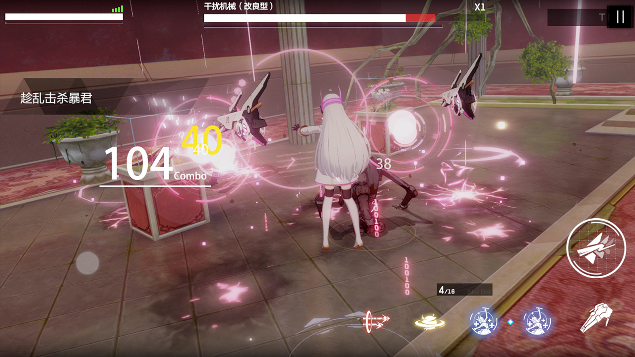 战双帕弥什测试服