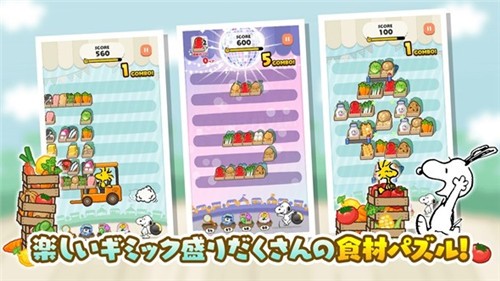 美食广场的餐厅app2024