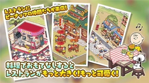 美食广场的餐厅app2024