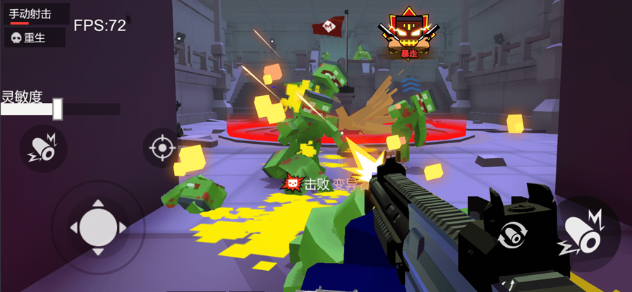 战地世界苹果版