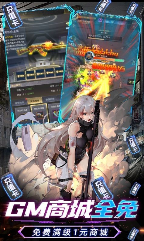 战火英雄废土求生模拟器