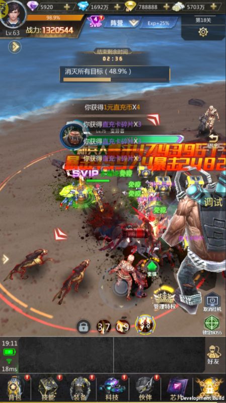 战火英雄无敌版