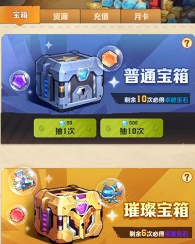 《向僵尸开炮》枪械获取攻略