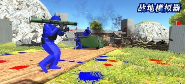 战地模拟器无广告版
