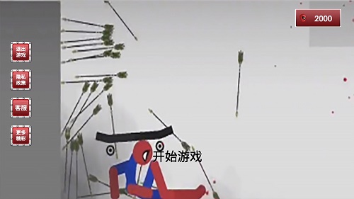 高速事故模拟器app