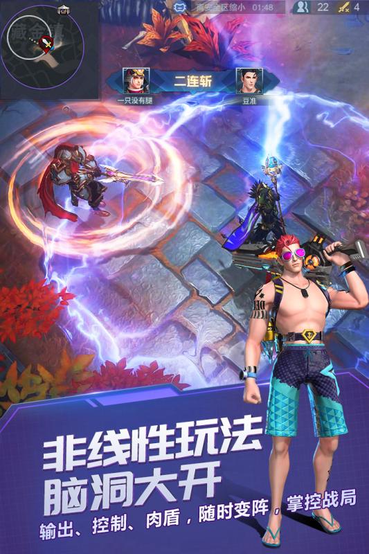 战塔英雄单机版