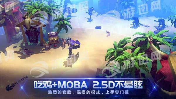 战塔英雄体验服