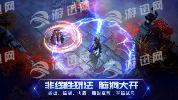 战塔英雄体验服