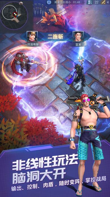 战塔英雄外服v2.3