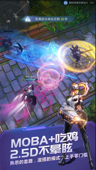 战塔英雄外服v2.3